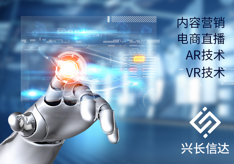 兴长信达构筑内容营销新高地:聚焦微信号释放商业潜力与品牌链接力(图3)