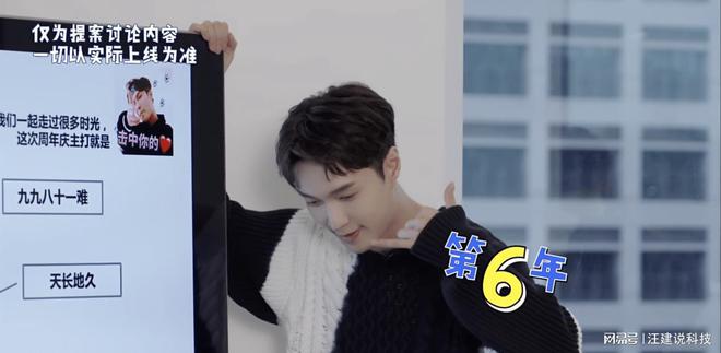 《梦幻西游》手游九周年庆典启动张艺兴是活动主策划!(图4)