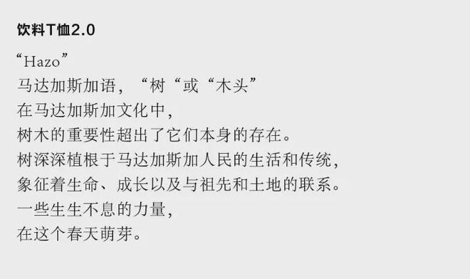 春日营销：哪个品牌更胜一筹？(图3)