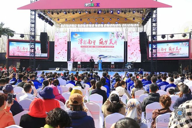 提醒！今起暂停开放！为期6天！清明节小长假天津这20场活动不容错过！冲26℃！就在这天！在天津…(图12)