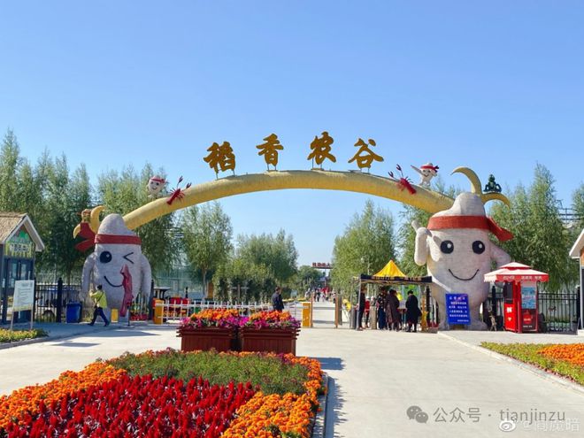 提醒！今起暂停开放！为期6天！清明节小长假天津这20场活动不容错过！冲26℃！就在这天！在天津…(图20)