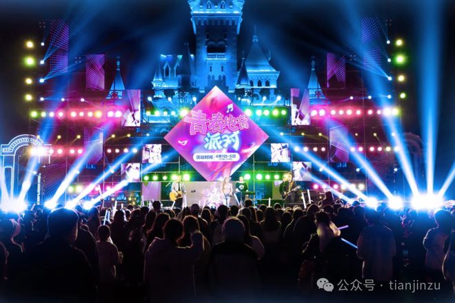提醒！今起暂停开放！为期6天！清明节小长假天津这20场活动不容错过！冲26℃！就在这天！在天津…(图22)