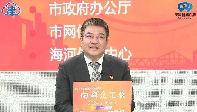 提醒！今起暂停开放！为期6天！清明节小长假天津这20场活动不容错过！冲26℃！就在这天！在天津…(图26)