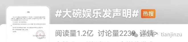 提醒！今起暂停开放！为期6天！清明节小长假天津这20场活动不容错过！冲26℃！就在这天！在天津…(图42)