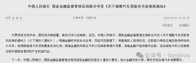 提醒！今起暂停开放！为期6天！清明节小长假天津这20场活动不容错过！冲26℃！就在这天！在天津…(图44)