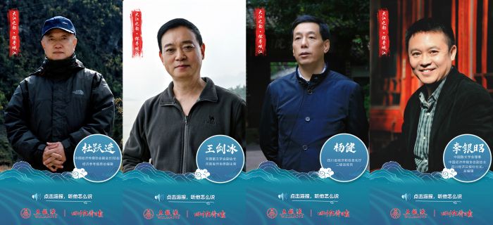 四川经济日报社“大江之韵·探寻岷江”大型融媒策划获《全媒体搜索》关注(图4)