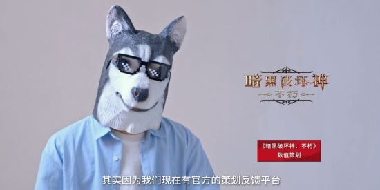 策划叫爸爸？《暗黑破坏神：不朽》1V1暴打策划活动精彩回顾(图7)