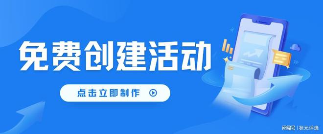 如何策划最美生态环保人微信投票活动？(图1)