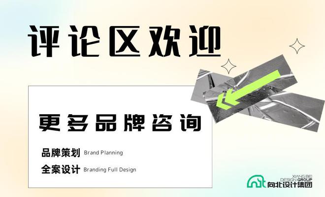做餐饮品牌设计需要有什么意识?杭州餐饮品牌设计公司哪家好?(图6)