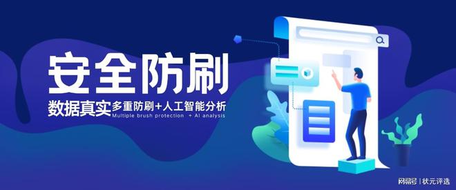 如何策划金牌月嫂微信投票活动？(图3)