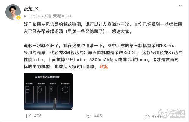 小米汽车遭遇回旋镖如何看待车企对比营销？(图1)