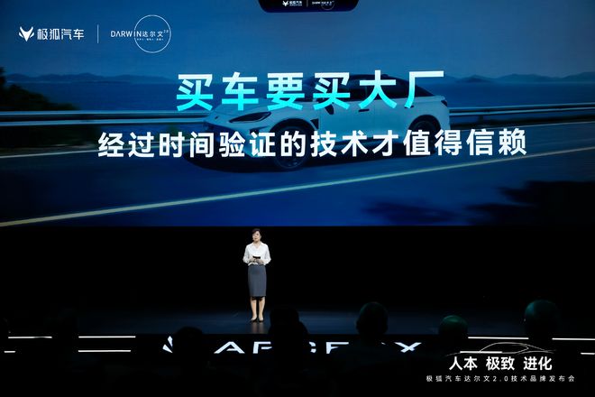 流量时代极狐想用硬核技术补上营销课(图1)