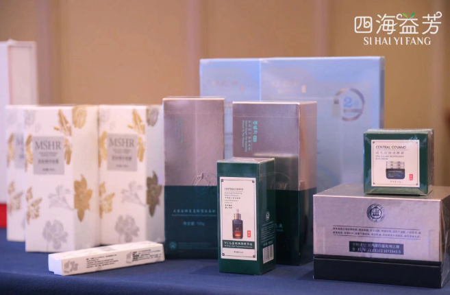 山东四海益芳：孕育于万亿级大健康赛道肩负民族品牌崛起重任(图4)