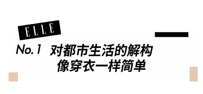 BLACKPINK情有独钟的设计师品牌被HM翻牌了？！(图2)