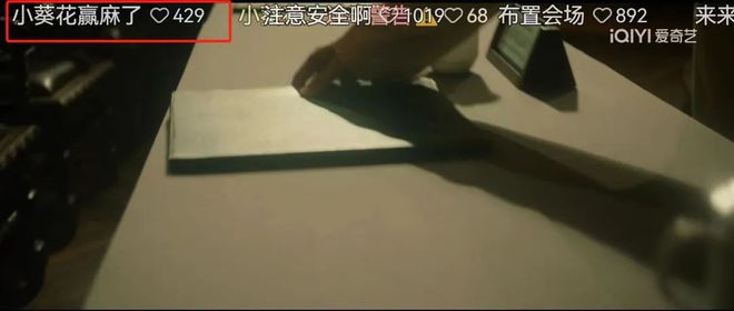 品牌营销到底应该“追”哪阵风？(图9)