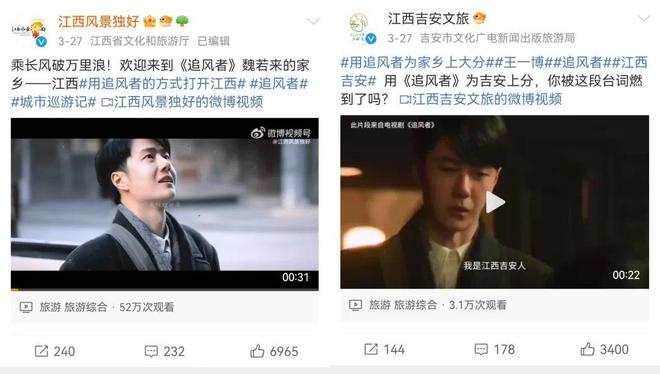 品牌营销到底应该“追”哪阵风？(图11)