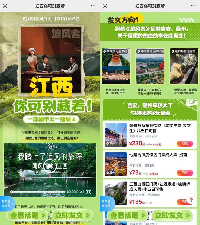 品牌营销到底应该“追”哪阵风？(图10)