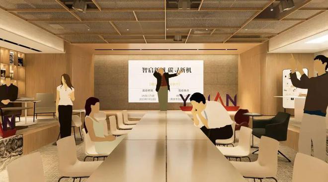南京商业地产会客厅即将开放近20家活动策划机构应邀参观交流(图9)