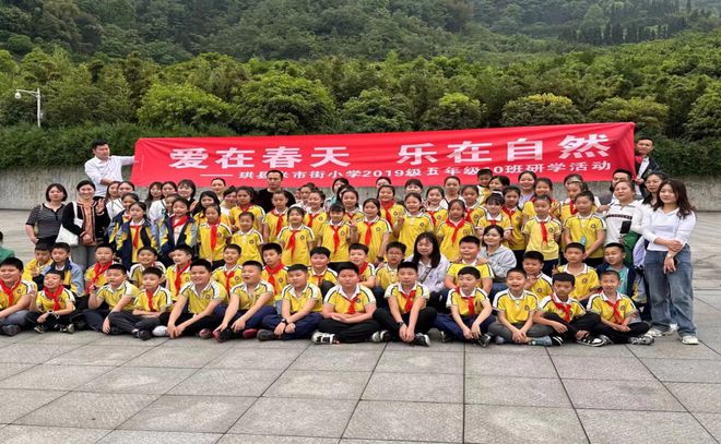 珙县米市街小学校开展这个春天愿你不辜负每一场花开春游活动(图4)