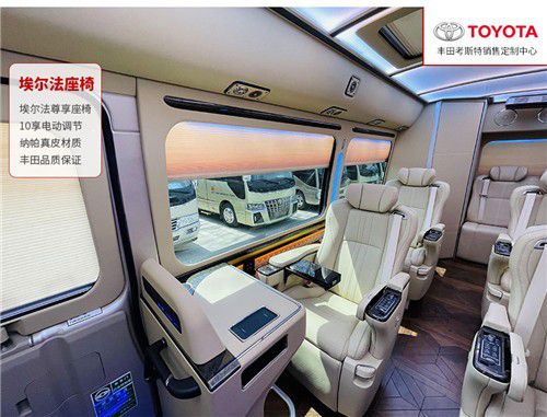 甘肃丰田考斯特销售报价品牌改装工厂店电话(图4)
