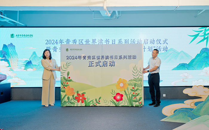 南宁市青秀区开展第二届“书林大会·醒春阅计划”活动(图2)