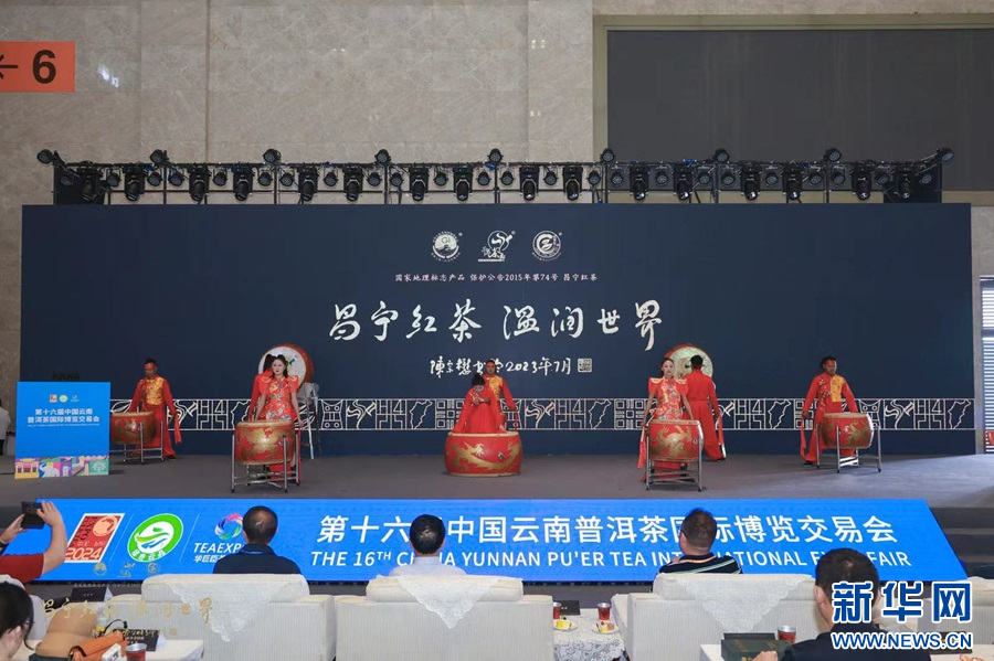 “昌宁红茶温润世界”昌宁红茶地域品牌推介会在昆举行_新华网(图1)