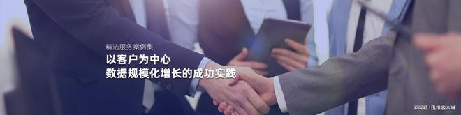 增强品牌营销管理制定营销解决方案满足企业需求(图1)