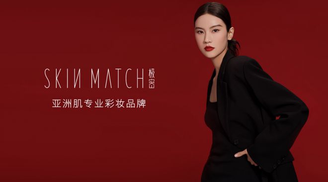 雅丽洁集团全国营销会圆满落幕持续赋能极密私信品牌(图4)