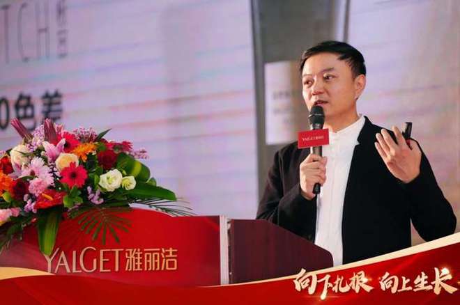 雅丽洁集团全国营销会圆满落幕持续赋能极密私信品牌(图5)