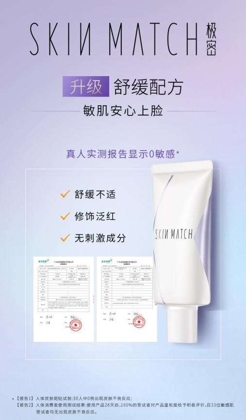 雅丽洁集团全国营销会圆满落幕持续赋能极密私信品牌(图7)