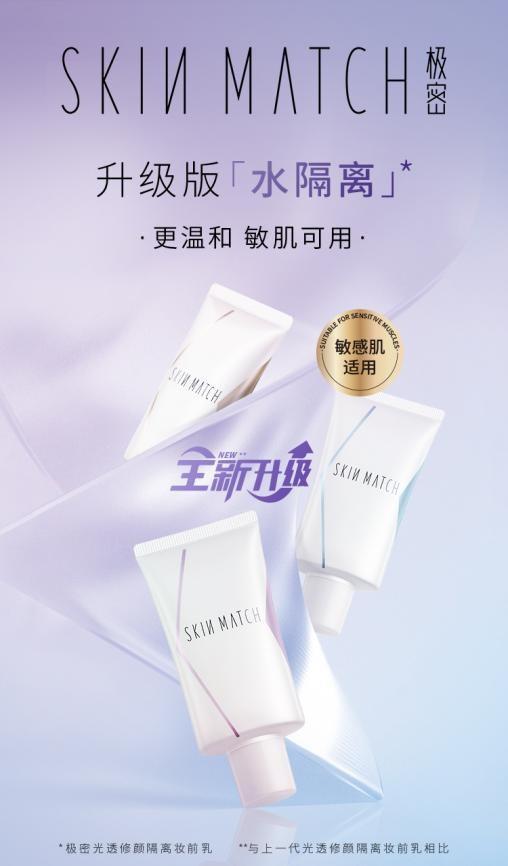 雅丽洁集团全国营销会圆满落幕持续赋能极密私信品牌(图6)