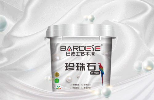 艺术漆品牌巴德士珍珠石艺术漆｜高硬度天鹅绒重塑生活维度(图1)