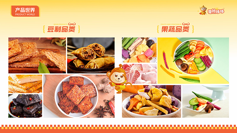 零拾哆哆休闲零食产品线丰富不错的开店品牌备受青睐(图2)