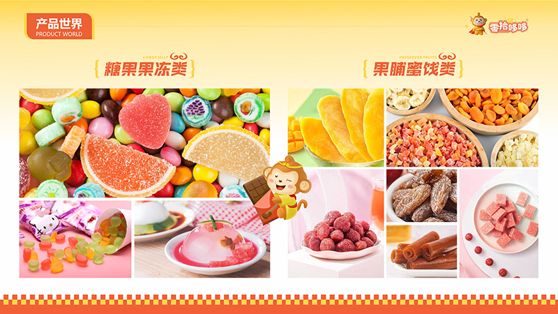 零拾哆哆休闲零食产品线丰富不错的开店品牌备受青睐(图3)