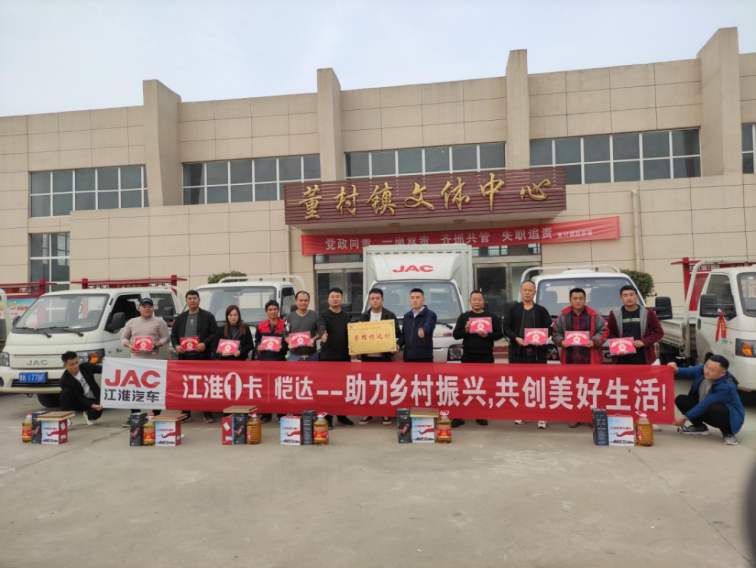 江淮轻卡策划60周年卡友荣耀奋斗历程征集活动传递同行力量(图2)