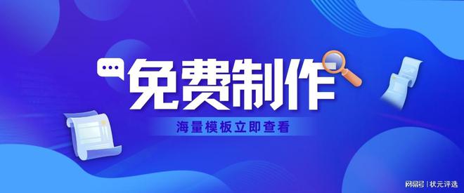 如何策划最佳牙医微信投票活动？(图2)