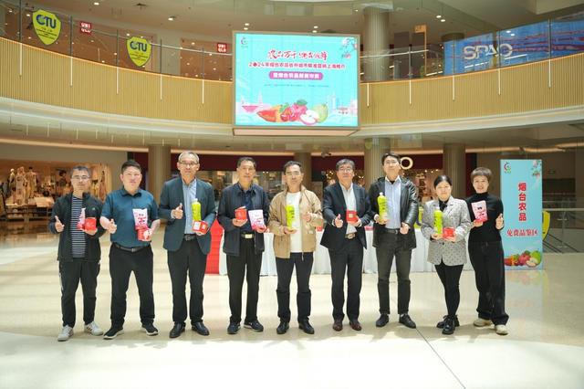 品牌影响力再升级！“烟台农品”省外营销推介完美收官(图2)