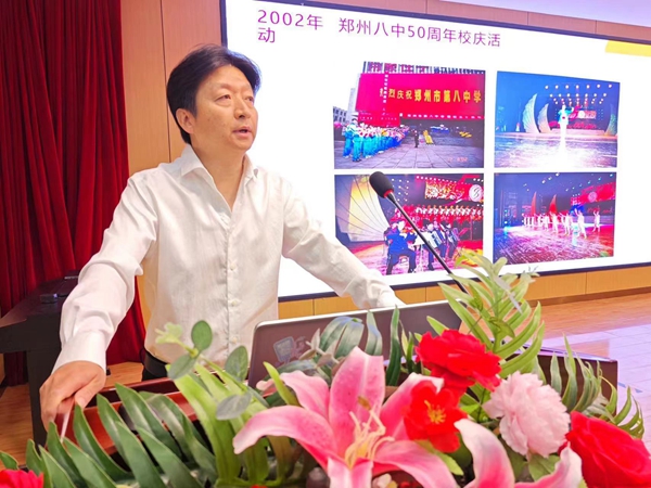 霞飞讲坛｜“坛坛”大型活动的组织策划(图1)
