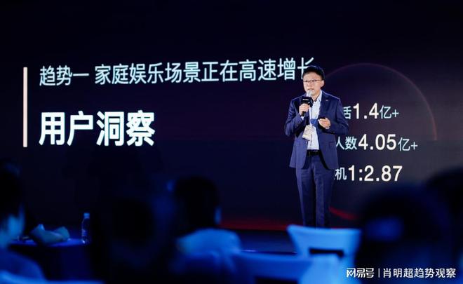 爱奇艺大屏营销专场：锚定消费主力助力品牌穿透家庭娱乐场景(图2)