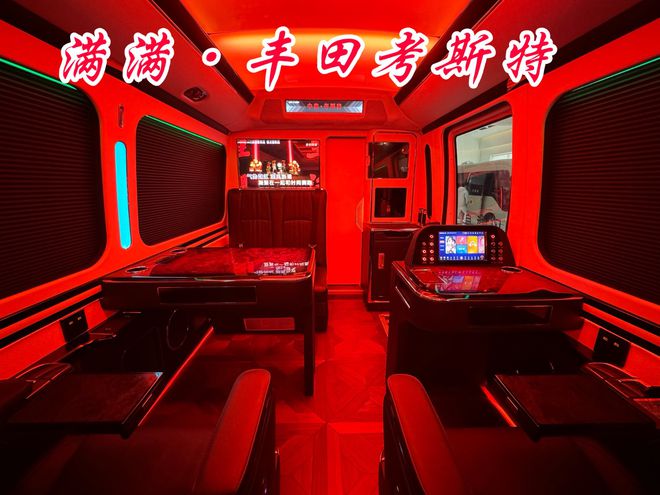 扬州丰田考斯特4s店改装销售品牌旗舰店(图3)