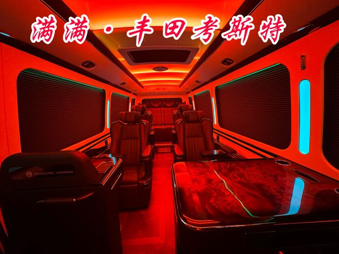 扬州丰田考斯特4s店改装销售品牌旗舰店(图6)