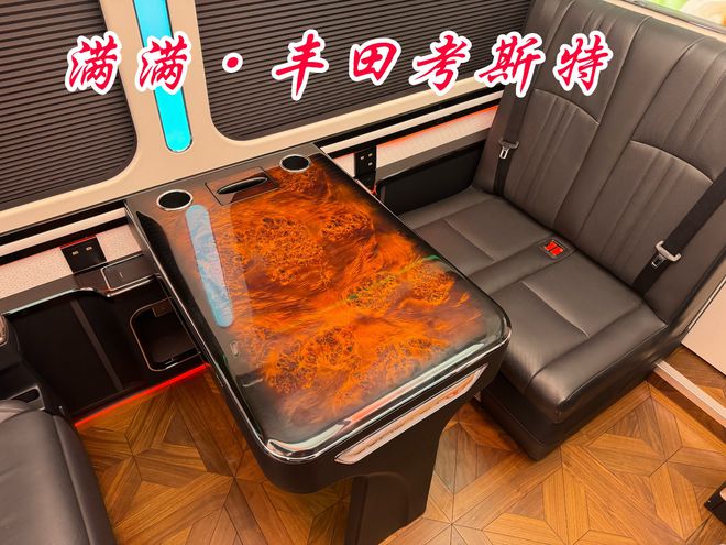 扬州丰田考斯特4s店改装销售品牌旗舰店(图4)