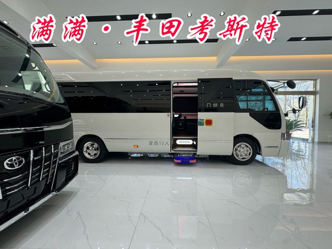 扬州丰田考斯特4s店改装销售品牌旗舰店(图8)