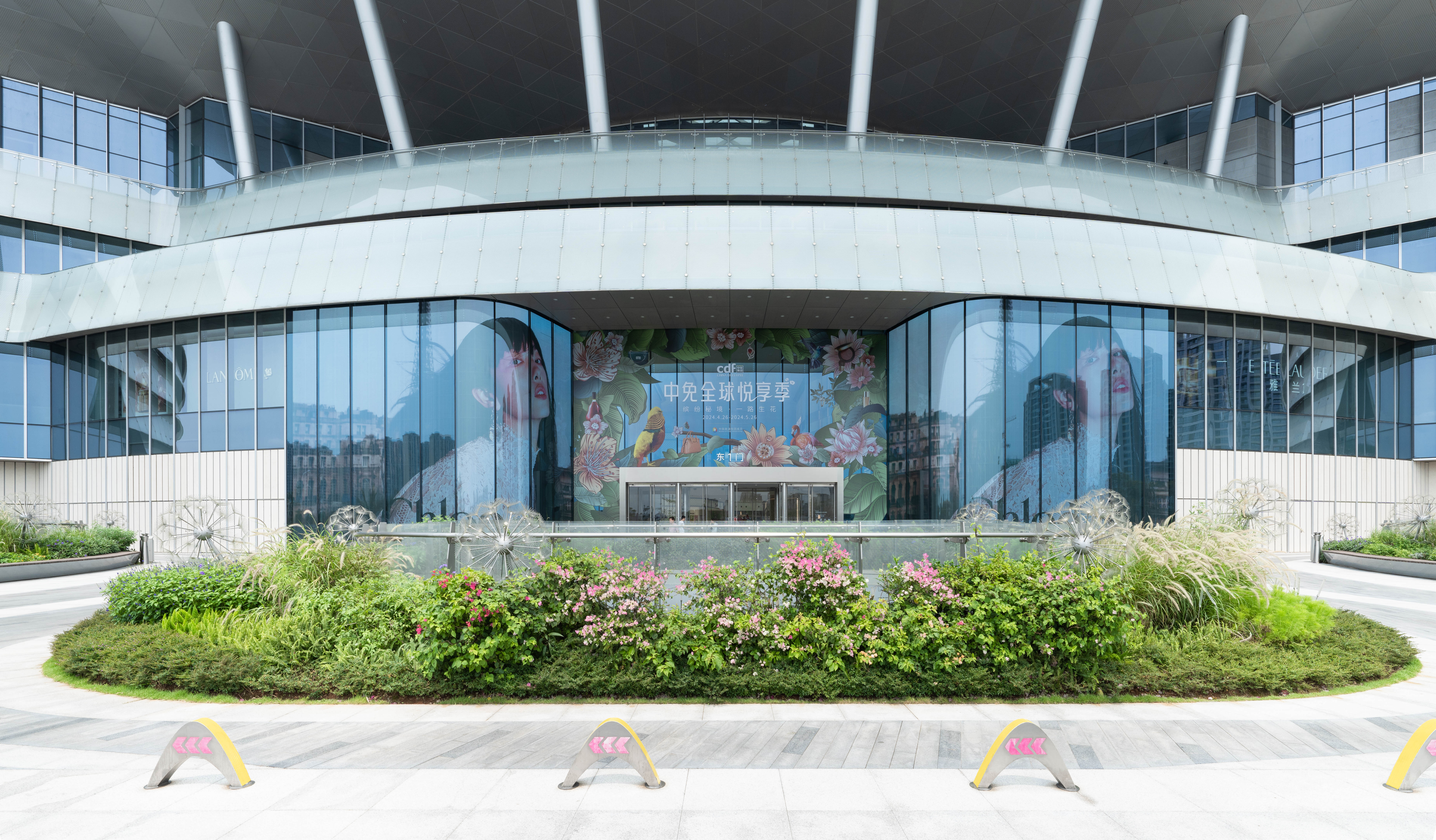 线上线下全渠道布局中免全球悦享季打造五一免税消费热潮(图1)