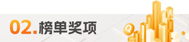 【报名】“数据要素”年度主题策划活动重磅发布(图3)