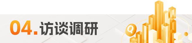 【报名】“数据要素”年度主题策划活动重磅发布(图7)