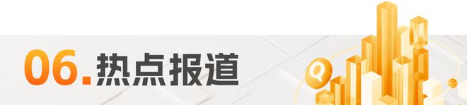 【报名】“数据要素”年度主题策划活动重磅发布(图11)