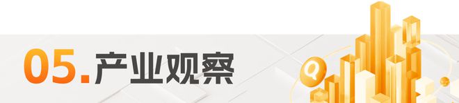 【报名】“数据要素”年度主题策划活动重磅发布(图9)