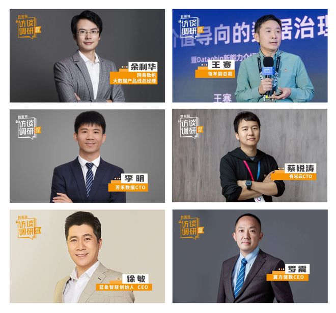 【报名】“数据要素”年度主题策划活动重磅发布(图8)