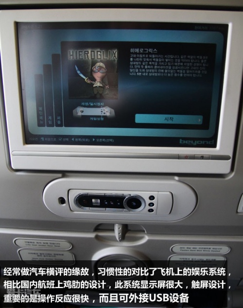 他山之石可攻玉！浅析韩系汽车的进步(图46)